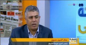 عماد الدين حسينemas