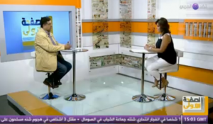 أشرف أبو الهول علي الغد العربي