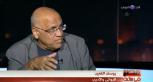 القعيد علي الغد العربي