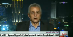 اللواء سلامة الجوهري علي الغد العربي