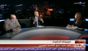 أحمد حسين، علي قناة الغد