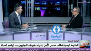 سمير الشيباني الغد العربي