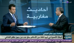محمد العمامي علي الغد