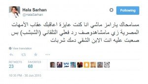 هالة سرحان لرامز جلال1
