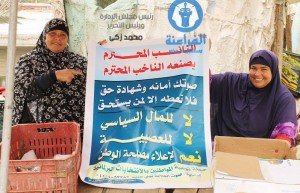 النائب المحترم يصنعه الناخب المحترم 2