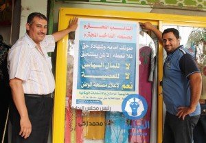 النائب المحترم يصنعه الناخب المحترم 5