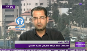 رأفت عليان