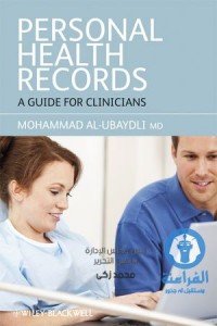 غلاف النسخة الإنكليزية من الكتاب