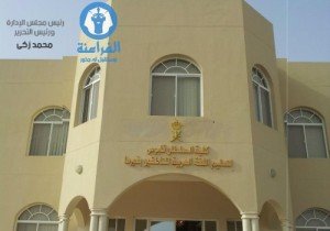 كلية السُّلطان قابوس لتعليم اللغة العربية  0