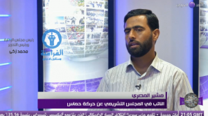 مشير المصري
