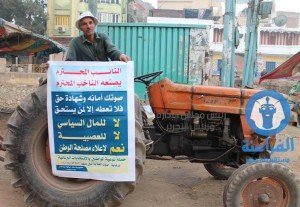 نائب المحترم يصنعه الناخب المحترم 1