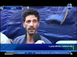 والد جنة الله ياسر، لاعبة الجمباز