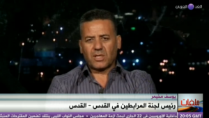 يُوسف مخيمر