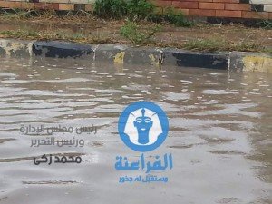 الامطار تضرب شوارع ومدينه جمصه1