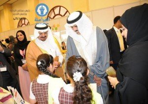 المؤتمر التربوي الثامن والعشرين2