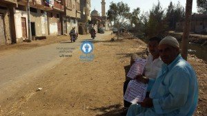 النائب المحترم 2