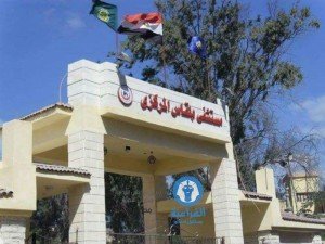 ردا علي ما قامت الممرضه تكال عطيه توكل 1