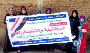 النائب المحترم1