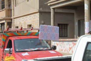 حملة النائب المحترم