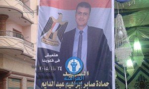 رئيس مدينة دسوق يقدم واجب العزاء في شهيدالواجب بقرية الصافية1