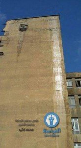 قنبلة موقوتة في كلية العلوم 1