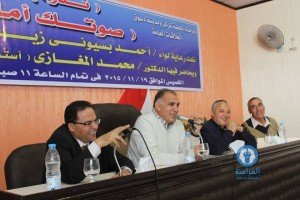 مجلس مدينة دسوق ينظم ندوة بعنوان صوتك امانة