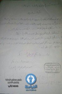 ابوغالب فى خطر (11)