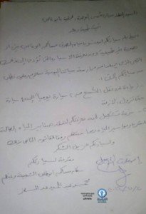 ابوغالب فى خطر (13)