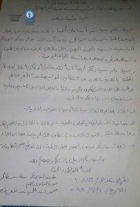 ابوغالب فى خطر (4)