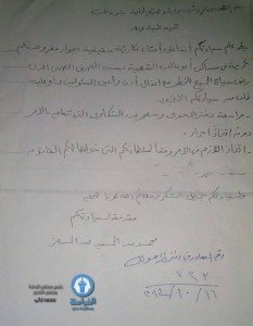 ابوغالب فى خطر (6)