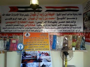الأسر المنتجة (5)