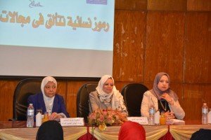 رموز نسائية تتألق