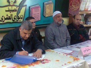 ظاهرة العنف داخل المجتمع المدرسى1