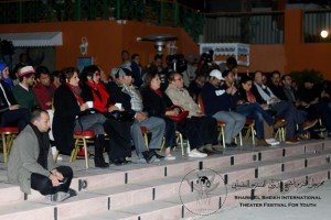 الامارات تنفى انسحابها من مهرجان شرم الشيخ للمسرح الشبابى1