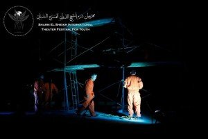 السقالة ،، فى خامس ايام مهرجان شرم الشيخ الدولى للمسرح الشبابى3