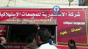 بالصور الفراعنة تتابع حي ثان المنتزه في قوافل الخير 5