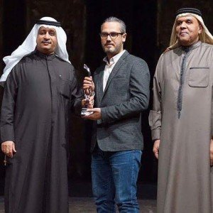 تكريم الفائزين بجائزة القاسمي للتأليف المسرحي 20152
