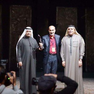 تكريم الفائزين بجائزة القاسمي للتأليف المسرحي 20153