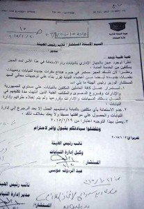 صرخه لوزير العدل من شباب جرى عليهم الزمن