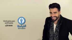 طوني قطان يطرح اغنية جديدة