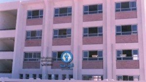 مدرسة التمريض بنين بمحافظة كفر الشيخ