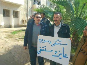 مـــســشــفــي دســوق الـــعــام 1