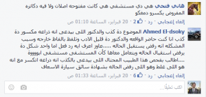 12741947_992273414155854_6652163495110934485_n