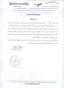 FB_IMG_1454700306069