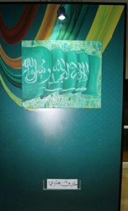 افتتاح فعاليات أغلى وطن في المملكه العربيه السعوديه