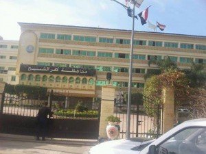 بلاغ عاجل الي الرئيس عبدالفتاح السيسي طلاب المعهد الفني للتمريض بكفرالشيخ 3