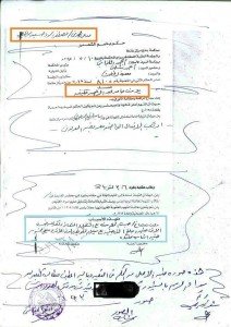 ثرى ينصره القضاءعلى ظلم رئيسه فى العمل للمرة الثانية على التوالى1