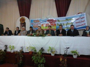 حملة دعم القوات المسلحة والشرطة ومحاربة الفساد 2