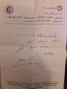 ده حال التأمين الصحي4
