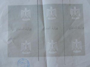 شخص احترف تزوير الأوراق الرسمية بالدقهلية1